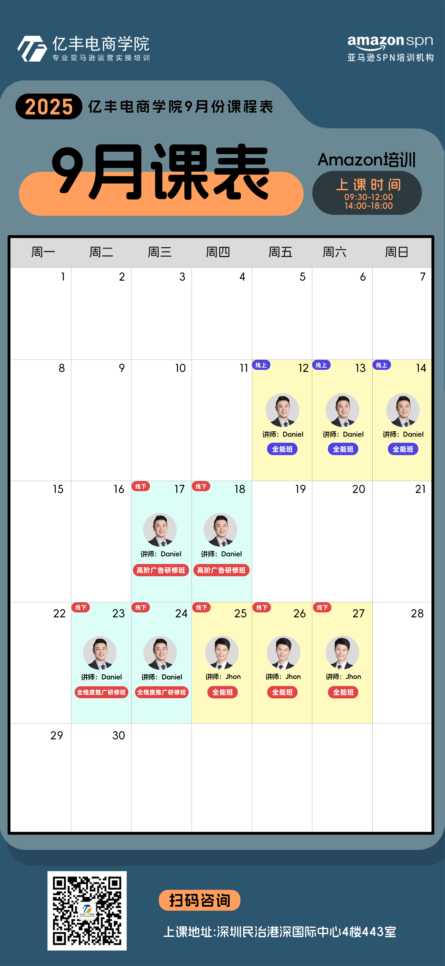 微信图片_2025-08-21_110309_735.jpg 微信图片_2025-08-21_110309_735.jpg